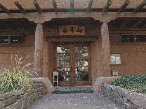 Facade of the Temple of the Circle of the Way at Upaya Zen Center
